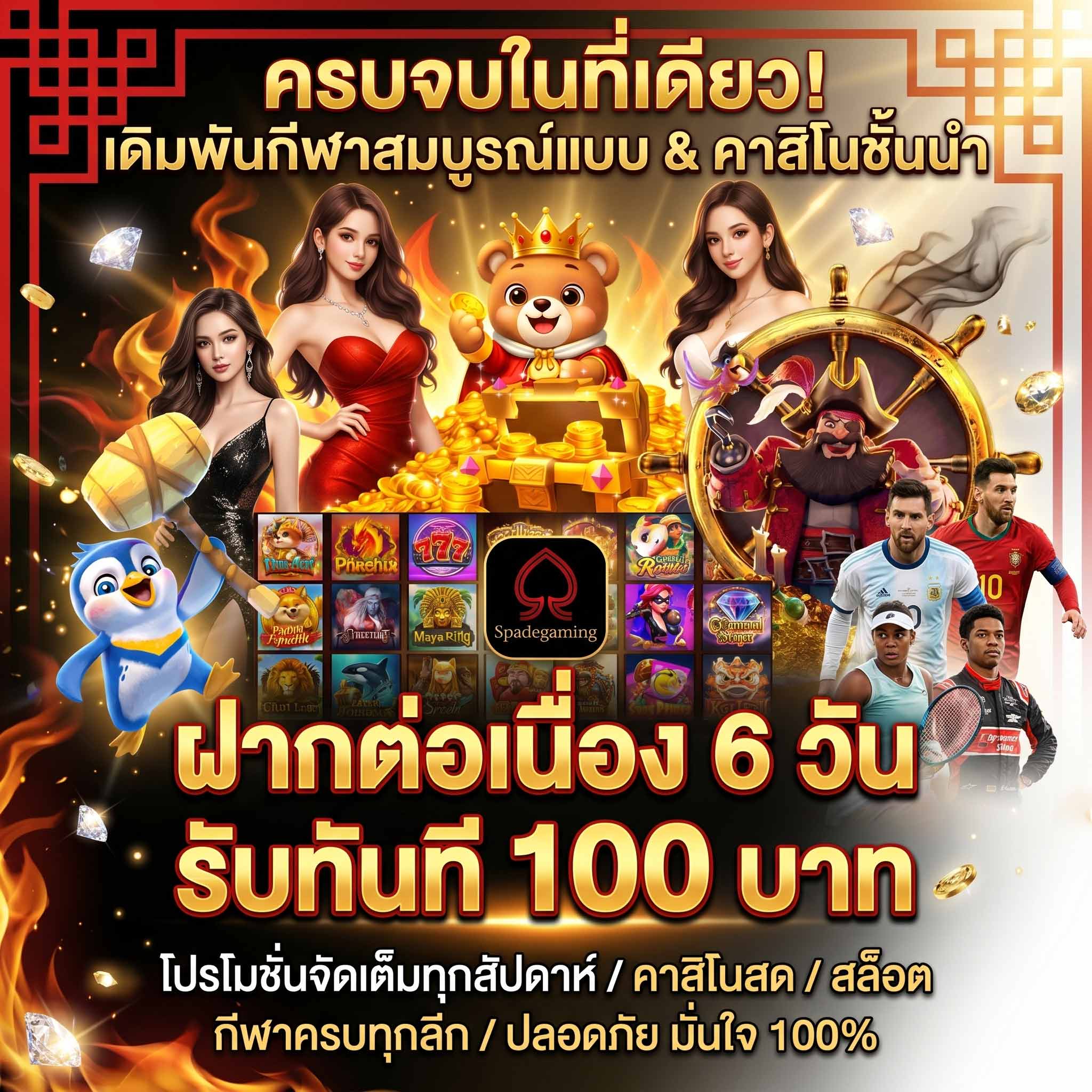 tyga168 pg demo ถอนง่าย จ่ายจริง